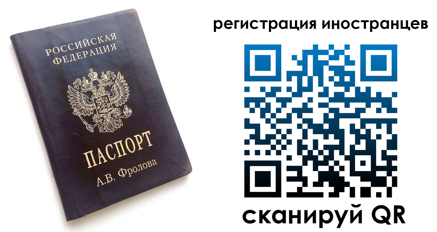 где прописаться в Жуковском