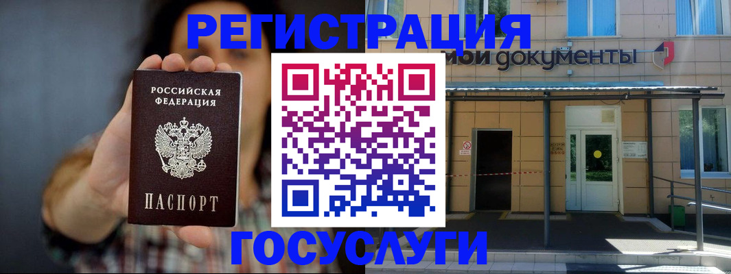 пропишу в квартире в Жуковском